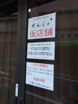 4BEDB33E-C037-42EB-B589-724618243329.jpg